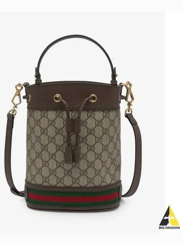 Ophidia GG Small Bucket Bag Brown - GUCCI - BALAAN 2