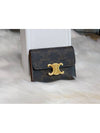 Triomphe Compact Coin Card Wallet Tan - CELINE - BALAAN 5