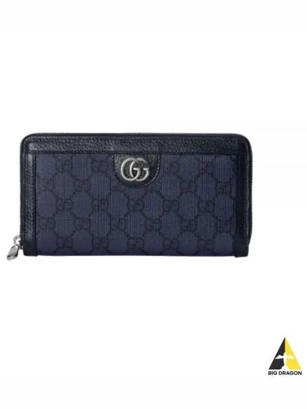 24SS Men’s Wallet 706844UULBN 4055 Blue - GUCCI - BALAAN 2