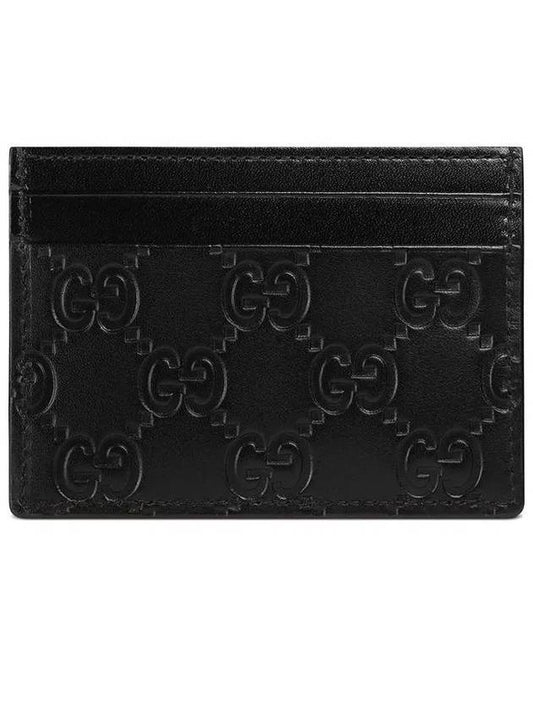 Signature GG 2-tier card wallet black - GUCCI - BALAAN 1