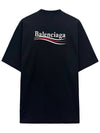 Political Campaign Large Fit Short Sleeve T-Shirt Black - BALENCIAGA - BALAAN 4