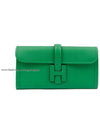 women clutch bag - HERMES - BALAAN 1