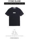 Small Rubber Logo Patch Short Sleeve T-Shirt Black - STONE ISLAND - BALAAN 3