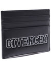 Embossed Logo Card Wallet Black - GIVENCHY - BALAAN 4