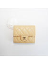 Gold Classic Grained Shiny Calfskin Small Wallet Yellow - CHANEL - BALAAN 3