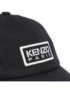 Embroidered Logo Cotton Ball Cap Black - KENZO - BALAAN 3