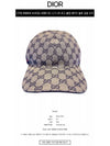 Canvas Web Ball Cap Brown - GUCCI - BALAAN 3