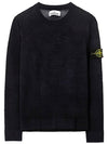 Wappen Patch Round Wool Knit Top Navy - STONE ISLAND - BALAAN 1