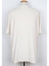 Terry Peel Coupe Short Sleeve T Shirt XL - LOUIS VUITTON - BALAAN 4