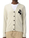 Karin Cotton Cardigan Light Grey - ISABEL MARANT ETOILE - BALAAN 2