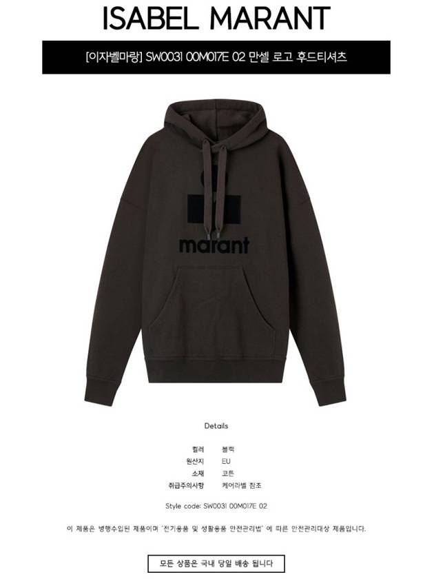 SW0031 00M017E 02 Mansell Logo Hooded Sweatshirt Fade Black Women's Tshirt TJ - ISABEL MARANT - BALAAN 2