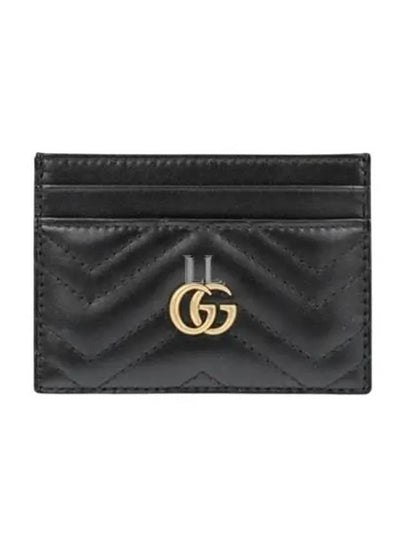 GG Marmont Matelasse 2 Tier Card Wallet Black - GUCCI - BALAAN 2