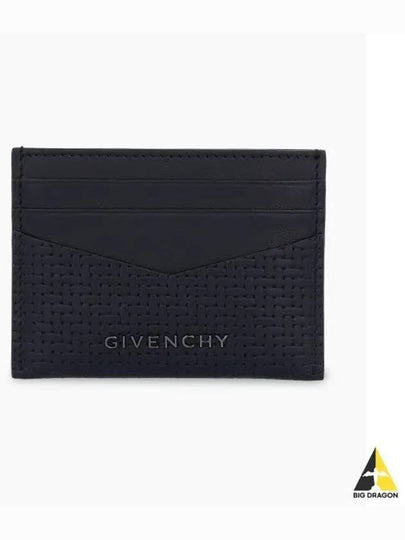 Woven Leather Card Holder - GIVENCHY - BALAAN 2