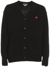 Women's Paris Bokeh Flower Cardigan Black - KENZO - BALAAN 1