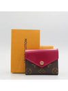 M62932 Half Wallet - LOUIS VUITTON - BALAAN 1