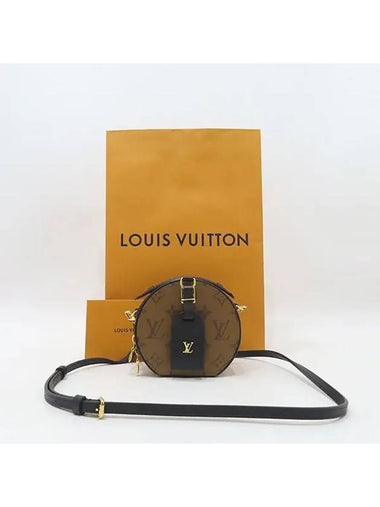 M68276 Crossbody Bag - LOUIS VUITTON - BALAAN 1