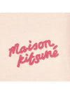 Handwriting Logo Cotton Short Sleeve T-Shirt Beige - MAISON KITSUNE - BALAAN 4