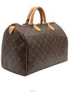 women tote bag - LOUIS VUITTON - BALAAN 2