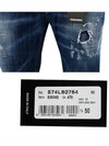 Men's Splatter Effect Jeans Blue - DSQUARED2 - BALAAN 6