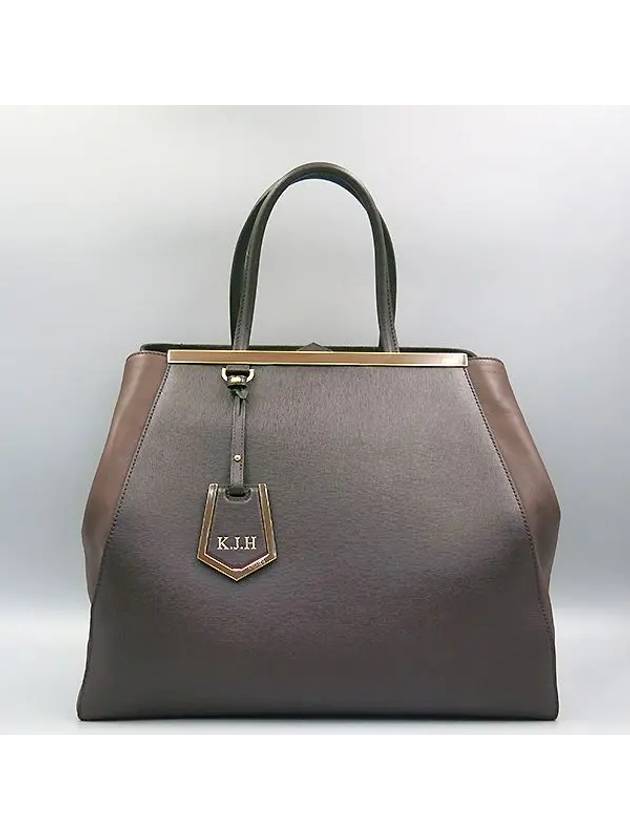 8BH251 Tote Bag - FENDI - BALAAN 2