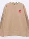 SS24SW2 KHAKI collaboration sweatshirt - SUPREME - BALAAN 3