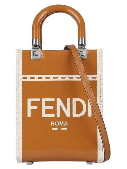 Sunshine Shopper Small Tote Bag Brown - FENDI - BALAAN 2