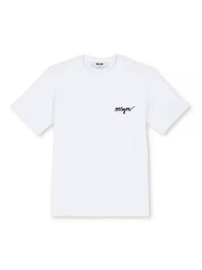 Embroidery Logo Crew Neck Short Sleeve T-Shirt White - MSGM - BALAAN 2