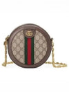 Ophidia GG Round Cross Bag Brown Beige - GUCCI - BALAAN 2