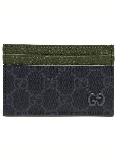 768248 Bicolor long card wallet - GUCCI - BALAAN 2