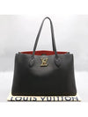 M57345 shoulder bag - LOUIS VUITTON - BALAAN 1