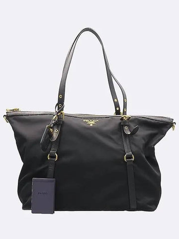 1BG253 2 WAY bag - PRADA - BALAAN 1