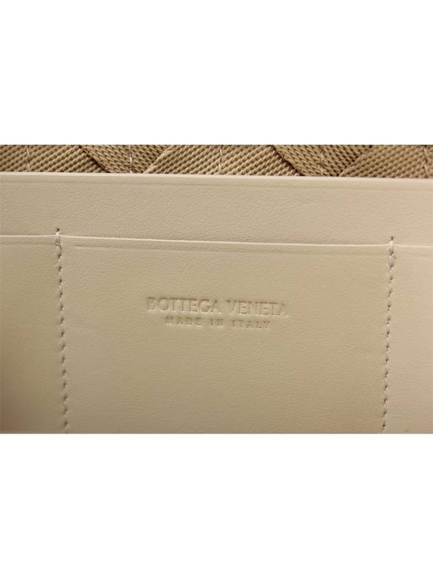 Zipper Around Long Wallet Beige - BOTTEGA VENETA - BALAAN 7