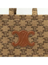 Textile Triomphe Large Cabas Thais Tote Bag Camel - CELINE - BALAAN 4