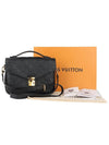 M41487 Empreinte Pochette Metis Cross Bag 33396Y 1 - LOUIS VUITTON - BALAAN 8