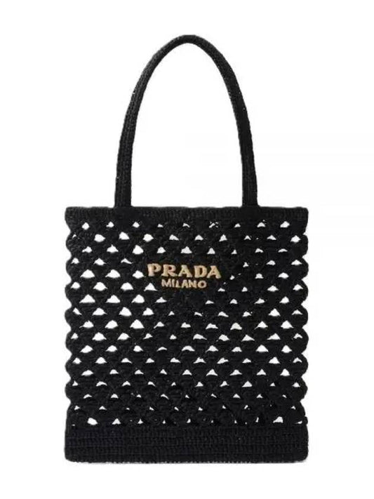 Woven Fabric Crochet Tote Bag Black - PRADA - BALAAN 2