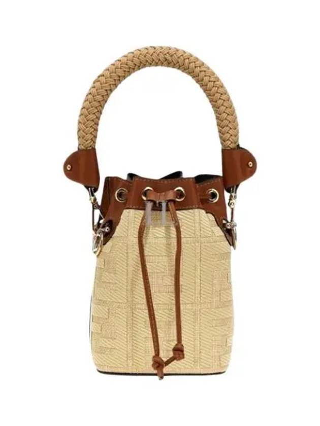 Mon Tresor FF Small Bucket Bag Beige - FENDI - BALAAN 2