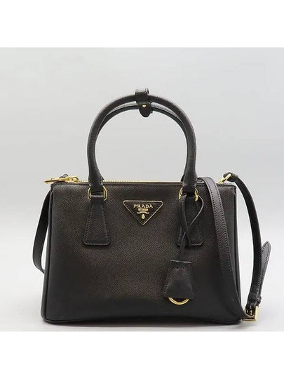 1BA896 Tote Bag - PRADA - BALAAN 2