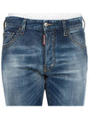 Cool Guy Washing Slim Jeans Navy - DSQUARED2 - BALAAN 7