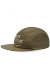 Palais Royal 5 Panel Ball Cap Khaki - MAISON KITSUNE - BALAAN 1