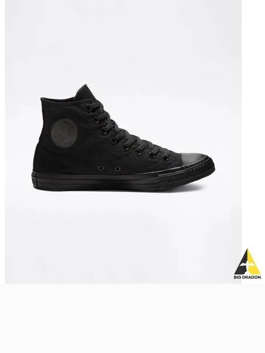 Chuck Taylor All Star High Top Sneakers Black - CONVERSE - BALAAN 2