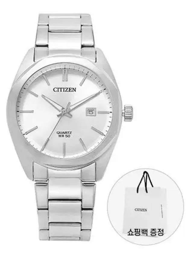 Men s metal watch 270883 - CITIZEN - BALAAN 1