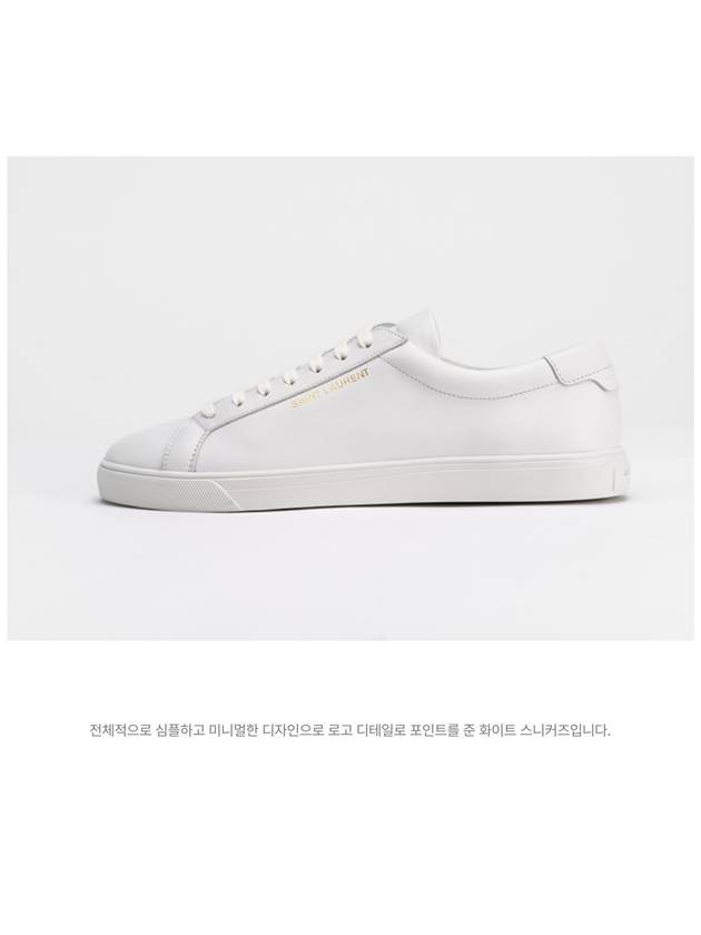 Men's Andy Leather Low Top Sneakers White - SAINT LAURENT - BALAAN 3