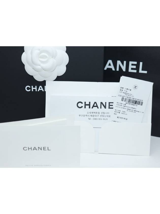 Really clean 23 Year Shinsegae Purchase Trendy CC Mini Cross Bag A - CHANEL - BALAAN 2