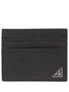 Triangle Logo Saffiano Card Wallet Black - PRADA - BALAAN 2