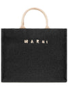 Raffia East West Tote Bag Black - MARNI - BALAAN 3