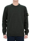 Logo Patch Crew Neck Wool Knit Top Khaiki - STONE ISLAND - BALAAN 3