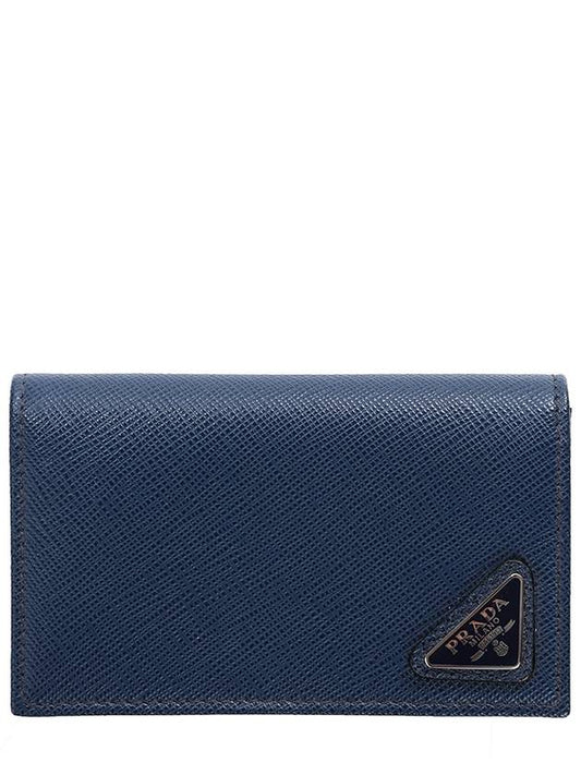 Saffiano Leather Card Holder 2MC122 QHH F0016 - PRADA - BALAAN 2