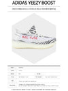 Yeezy Boost 350 V2 Zebra Sneakers White Core Black Red - ADIDAS - BALAAN 3