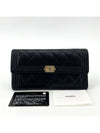 Boy Lambskin Flap Long Wallet - CHANEL - BALAAN 1