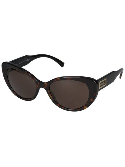 Versace Sunglasses - VERSACE - BALAAN 2